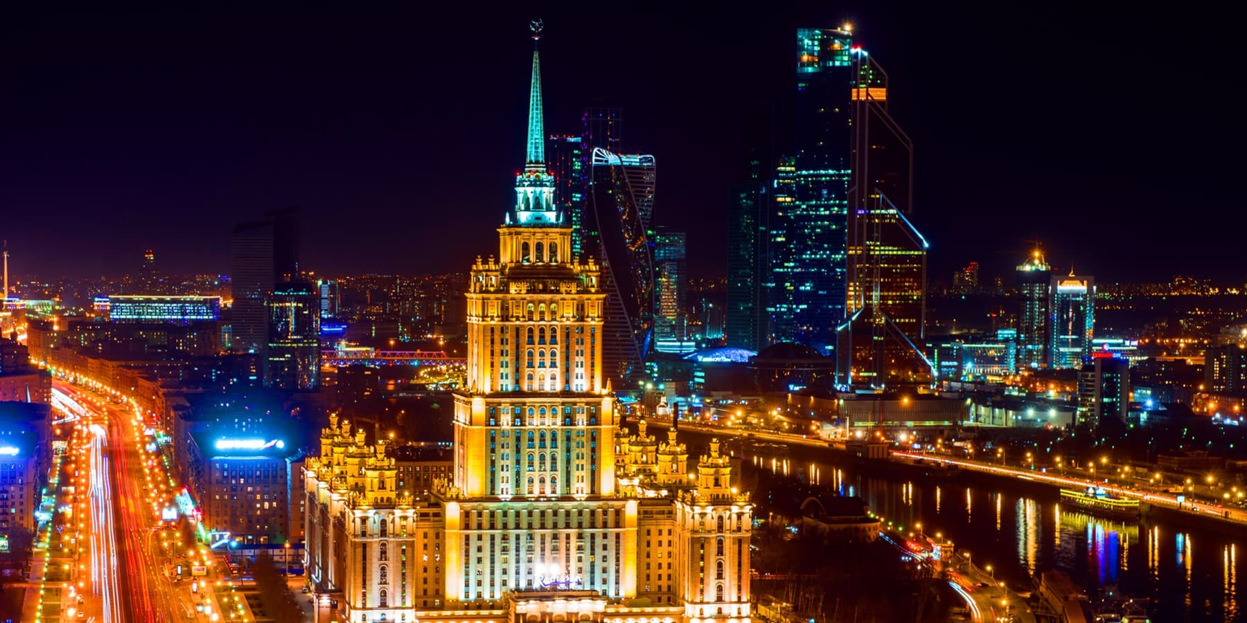 Ночной город