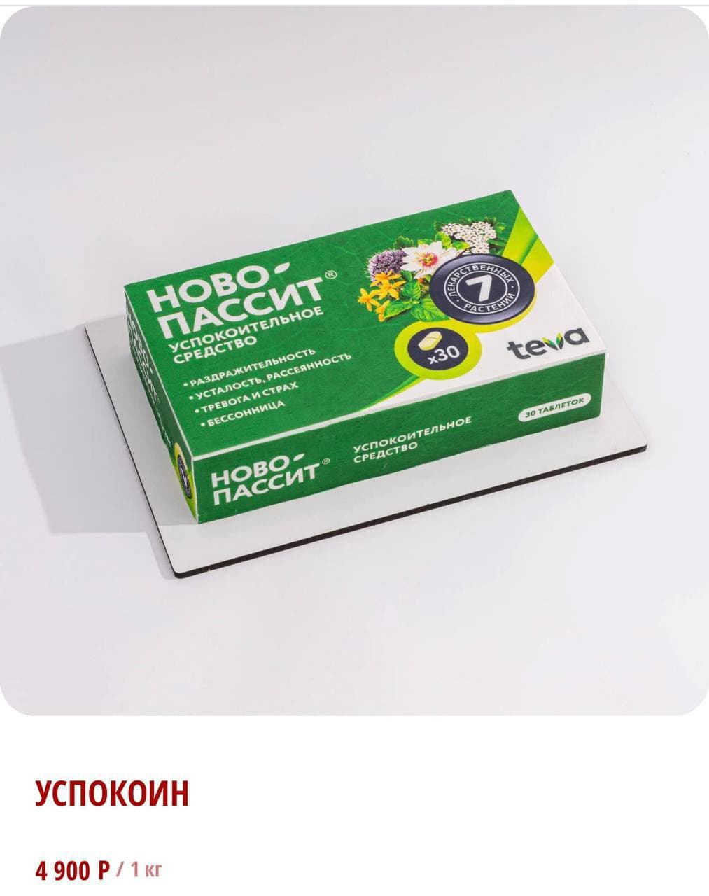 Торт