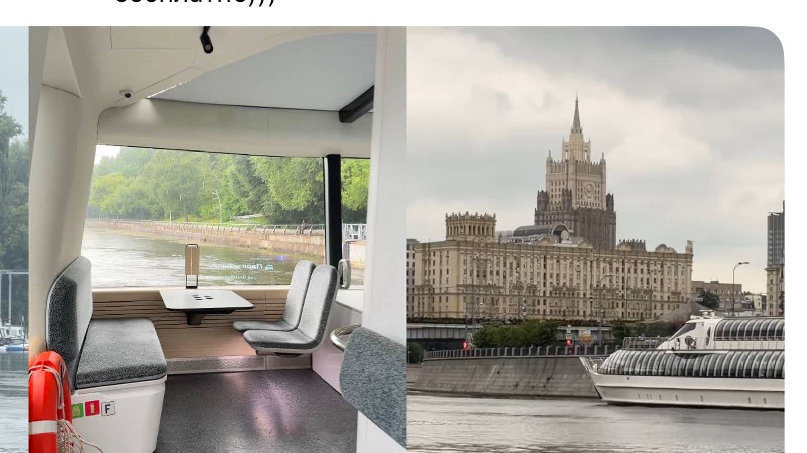 Пост