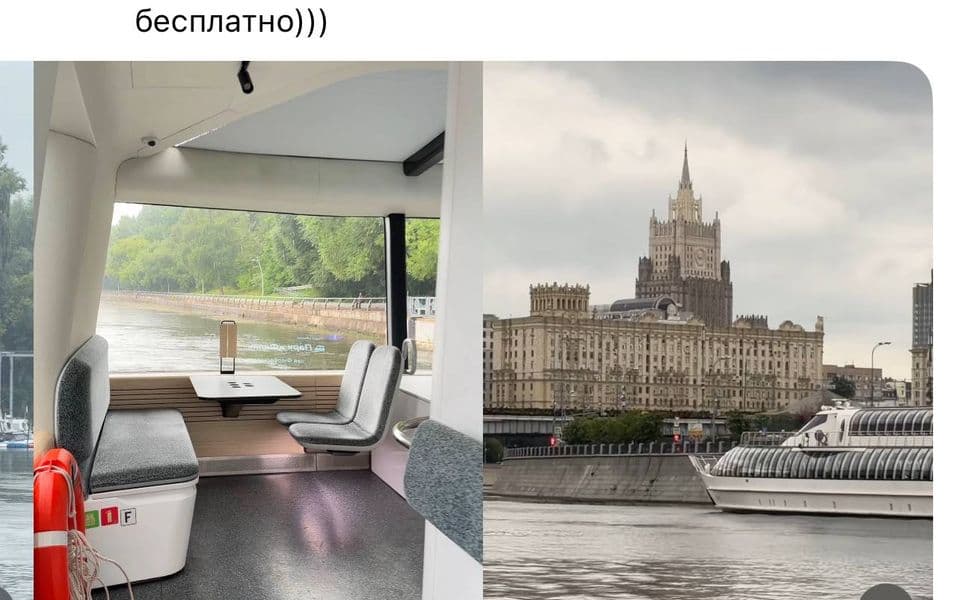 Пост