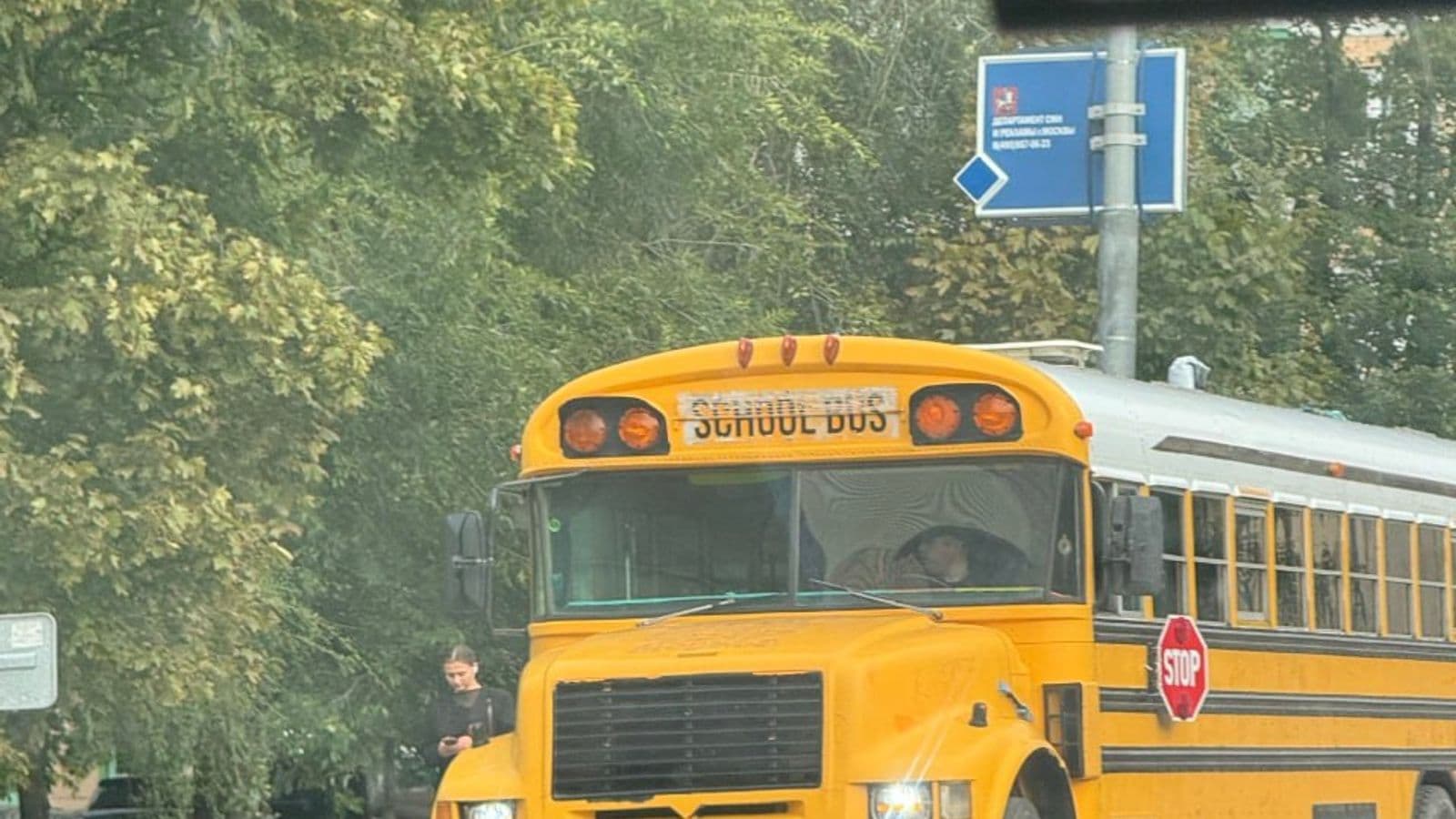 автобус