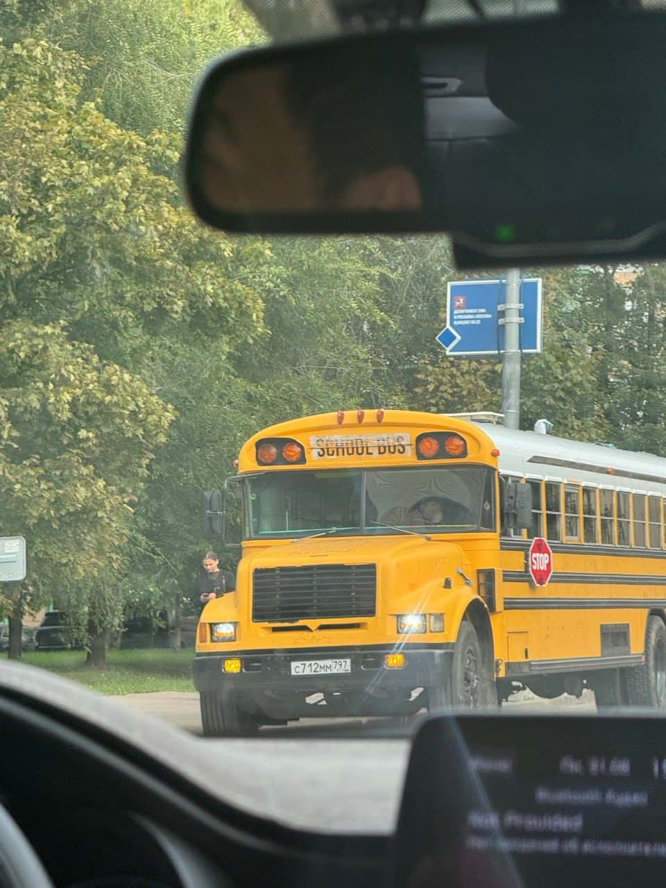 автобус