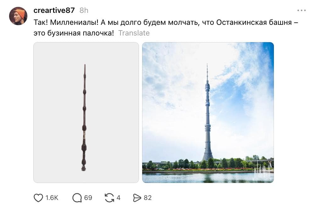 Башня