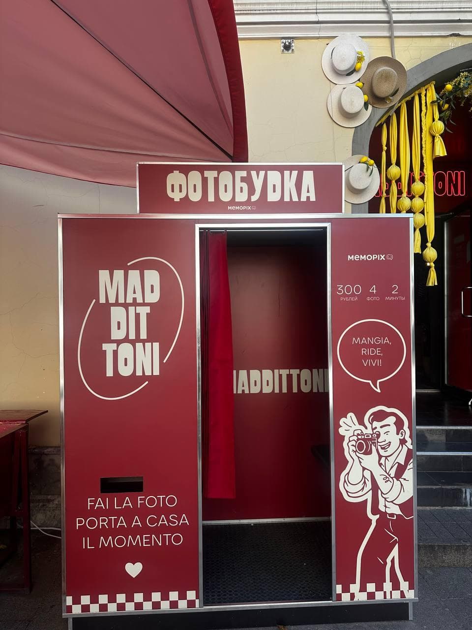 Фотобудка 