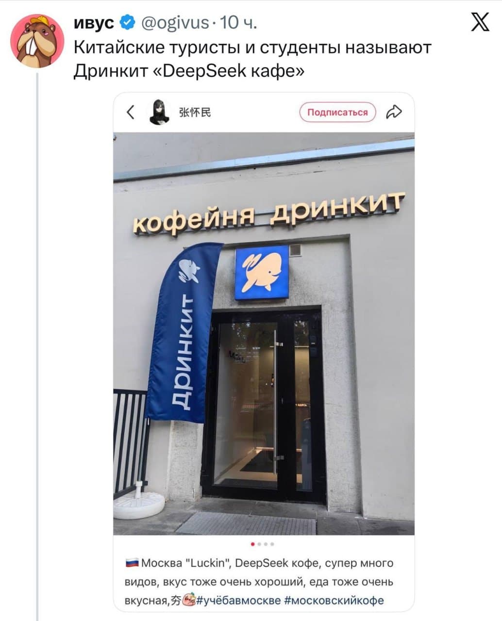 Кофейня