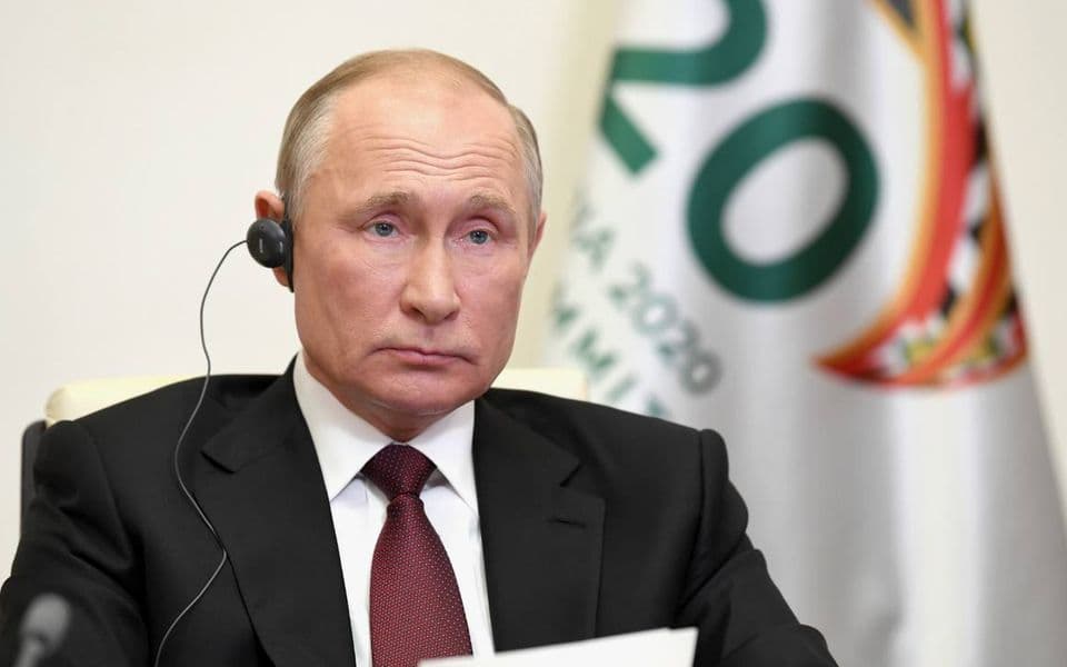 Путин