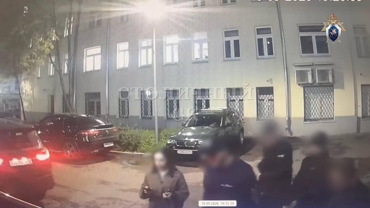 Похищение