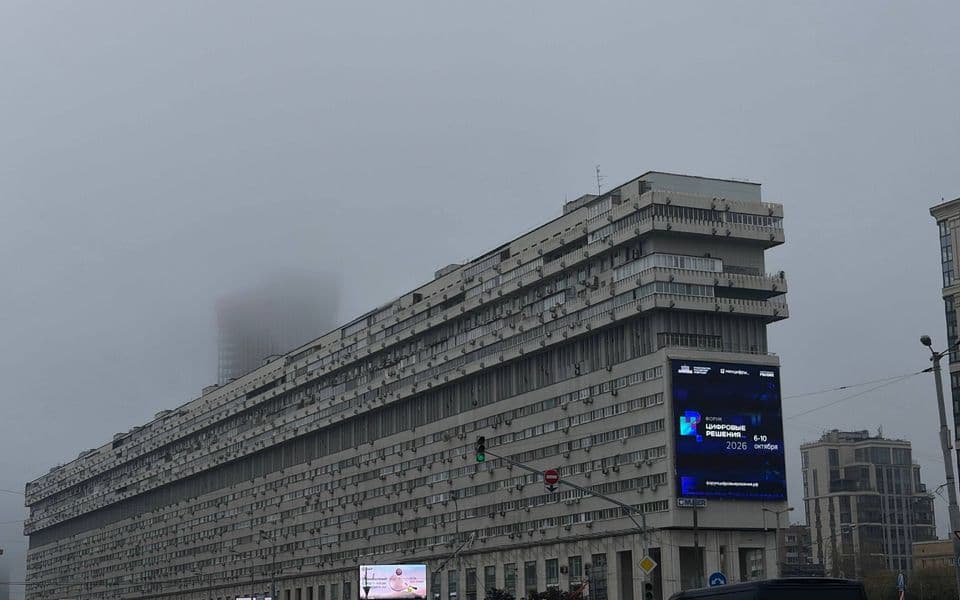 Туман