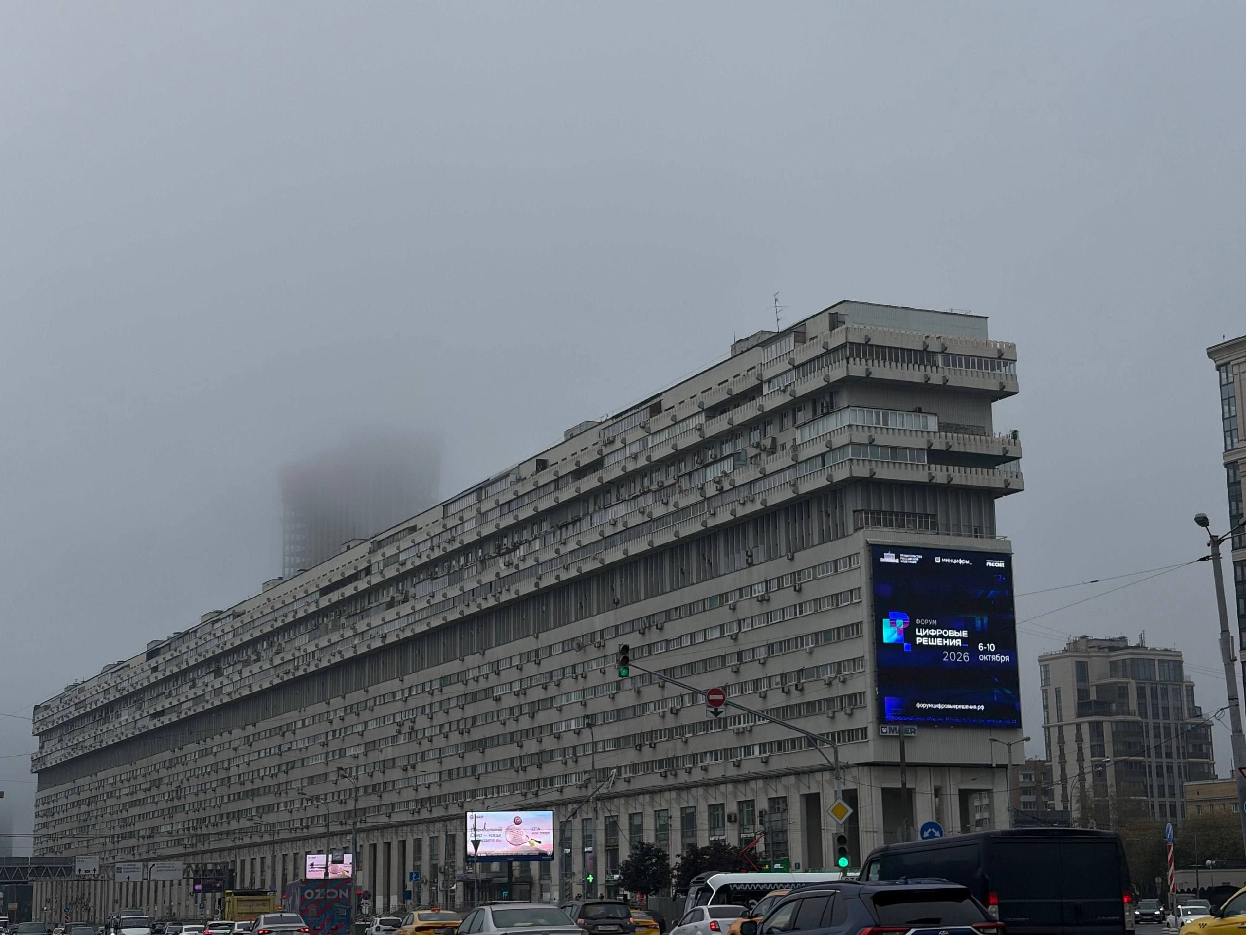 Туман
