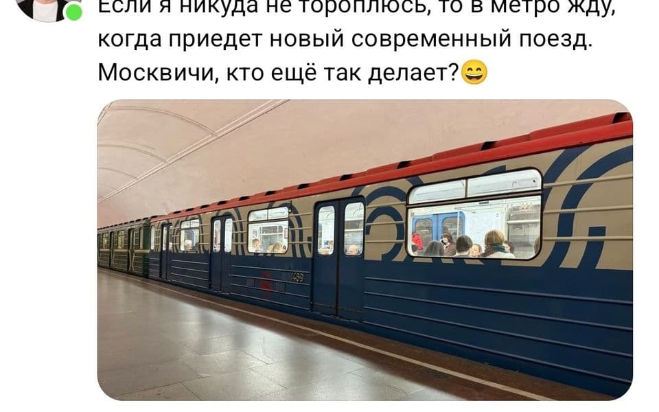 Скрин
