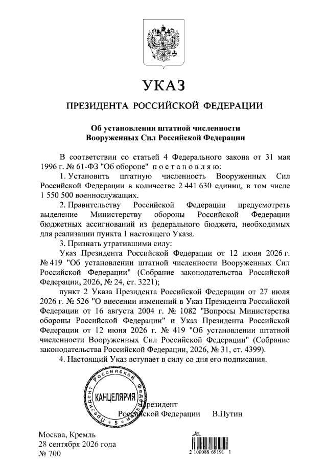 Приказ 