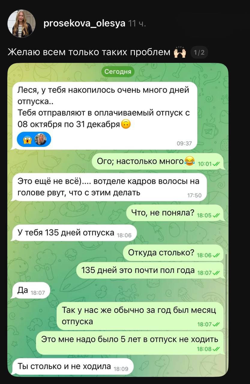 Сообщения