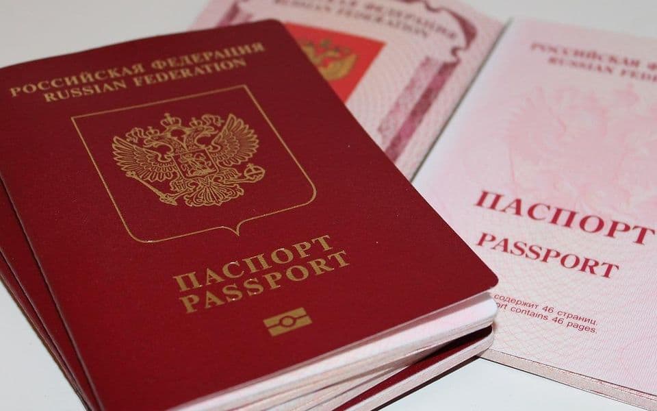 Паспорт