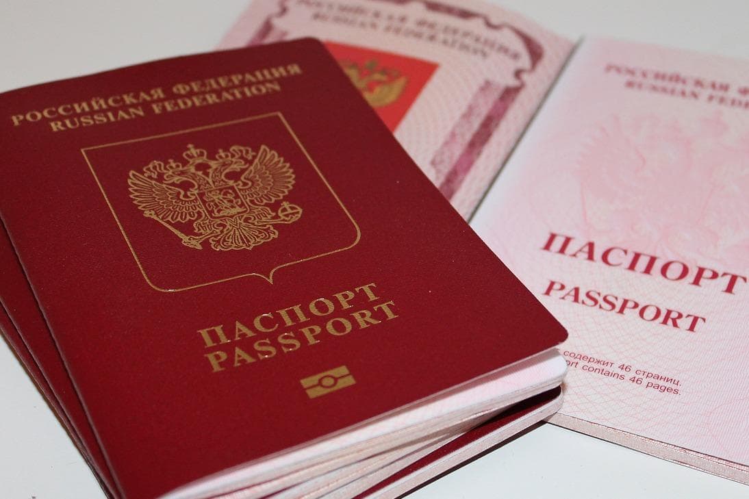 Паспорт