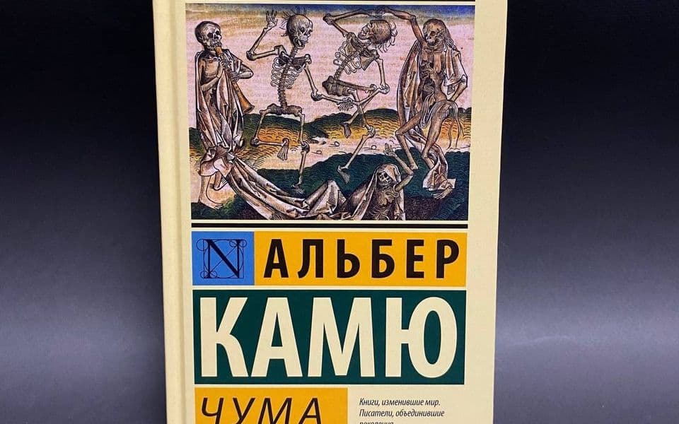 Книга