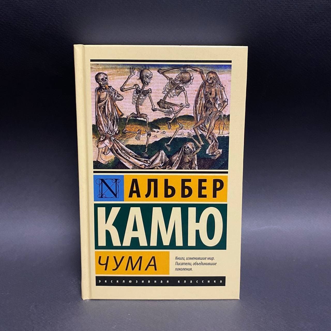 Книга