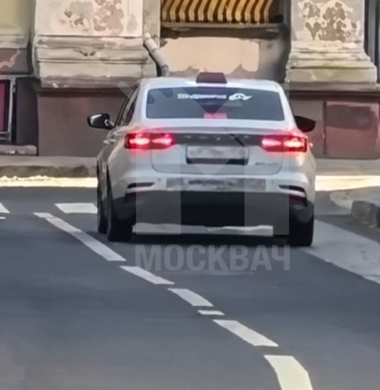 Таксист