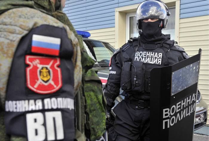 Полиция 