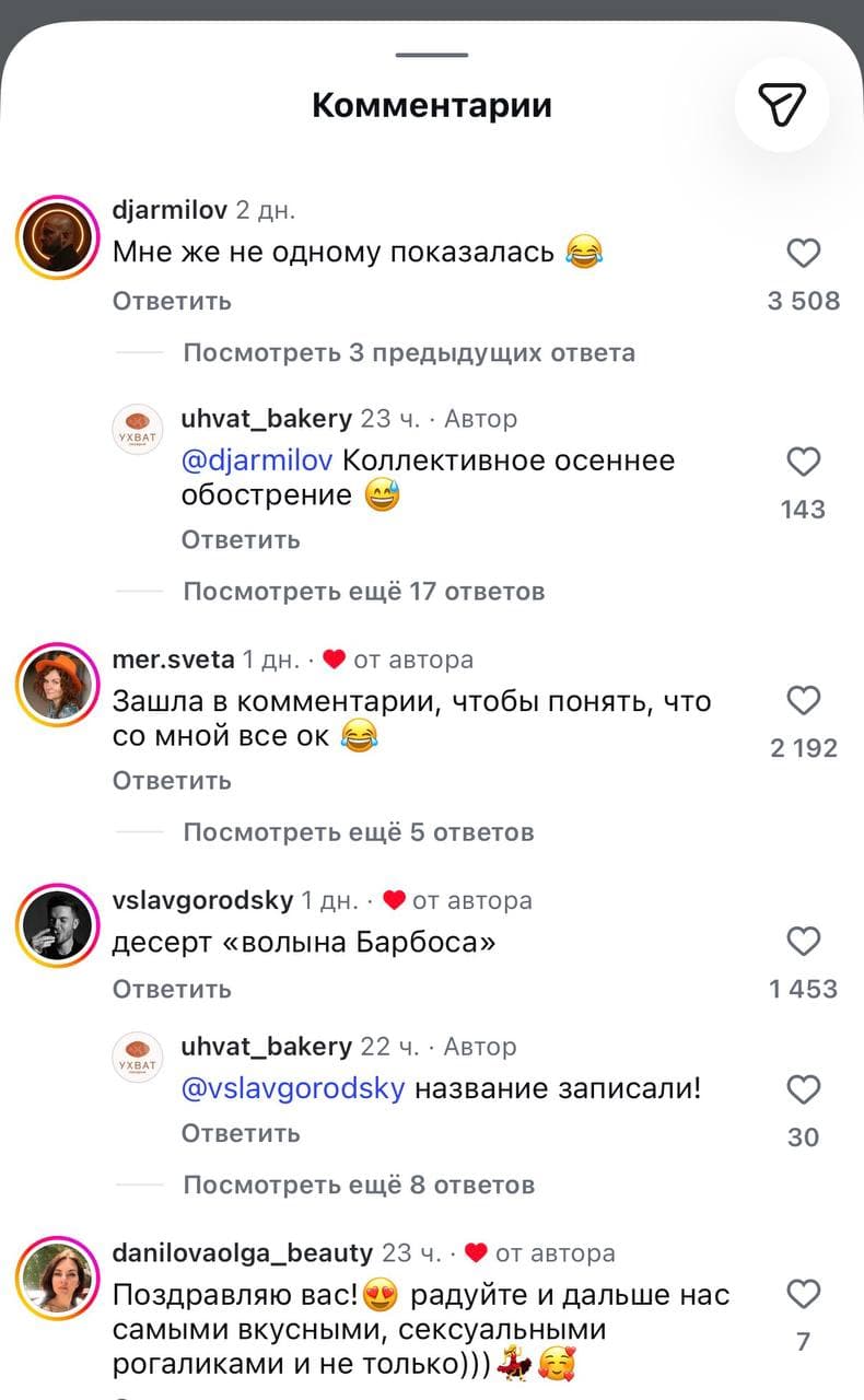 Коммент 