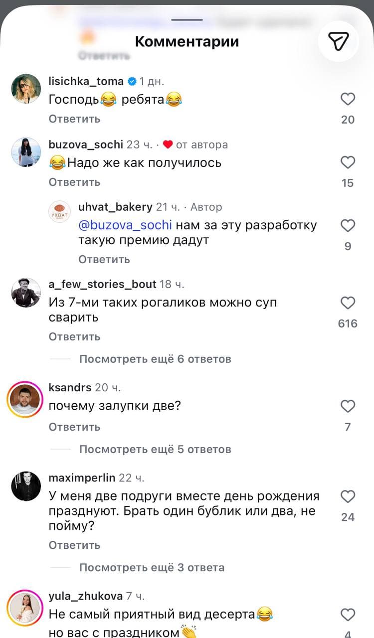 Коммент