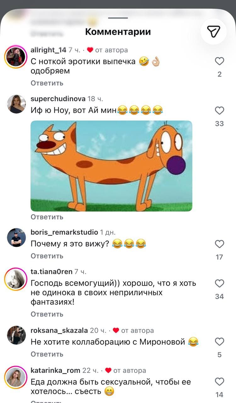Коммент