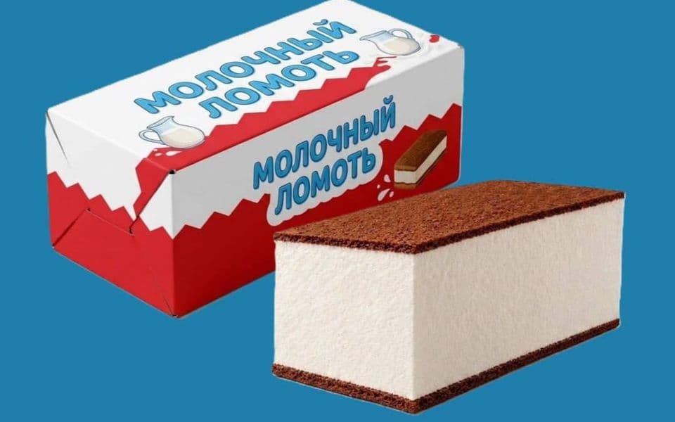 Ломоть 