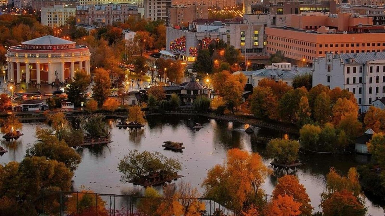Город