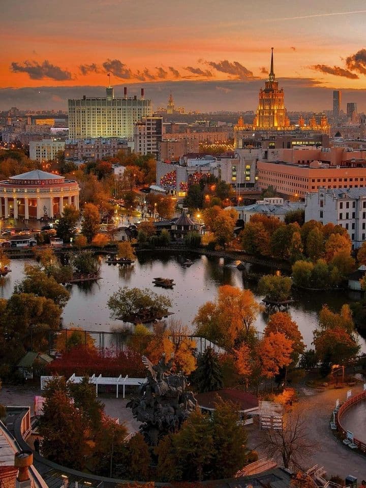 Город