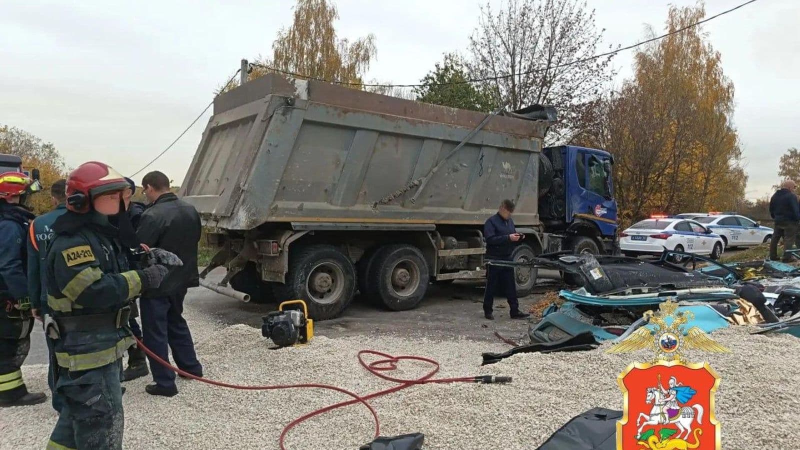 Авария 