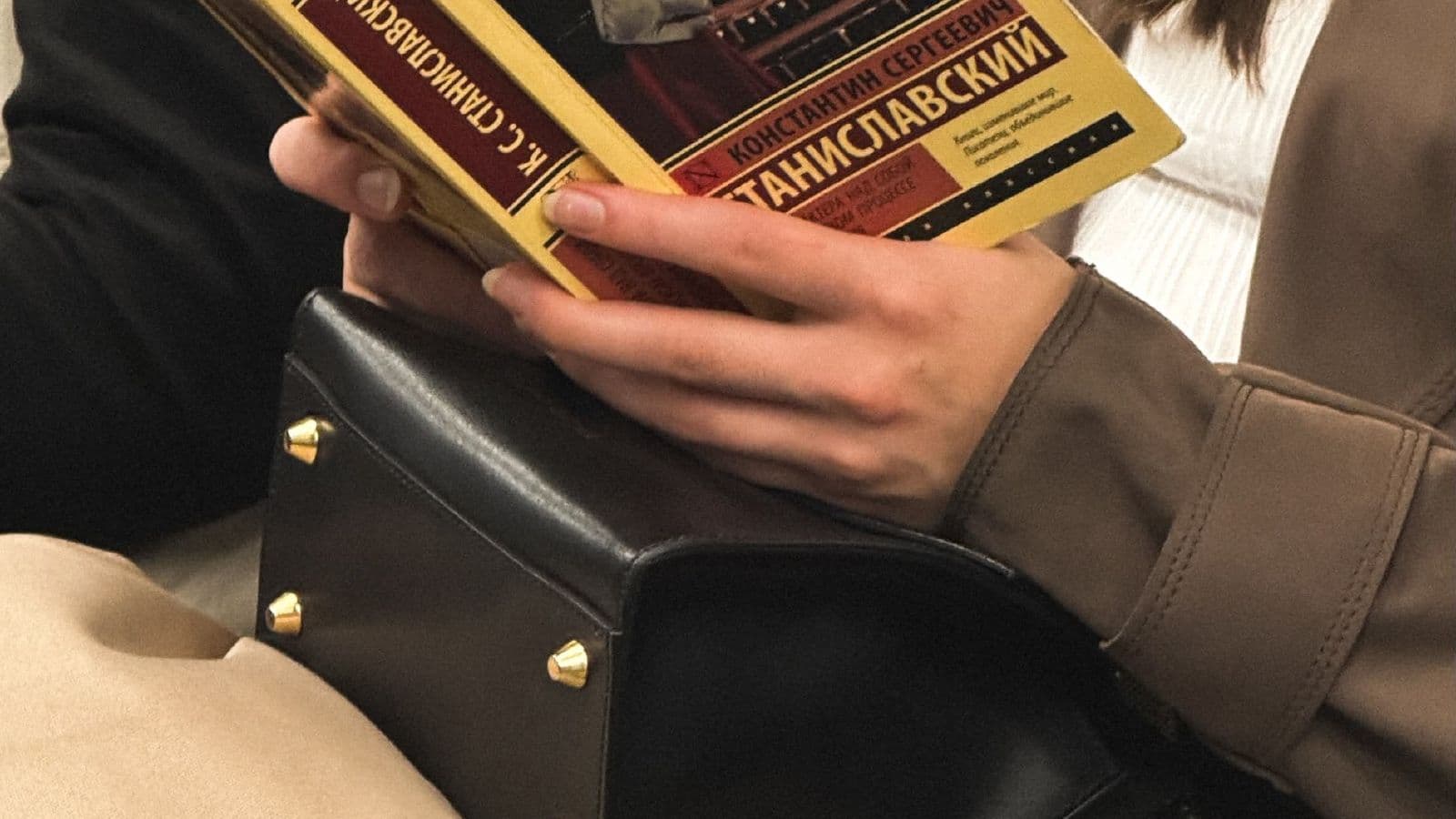В метро с книгой 