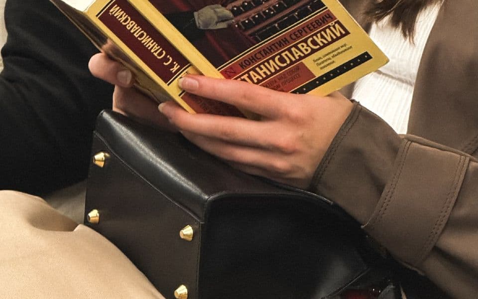 В метро с книгой 