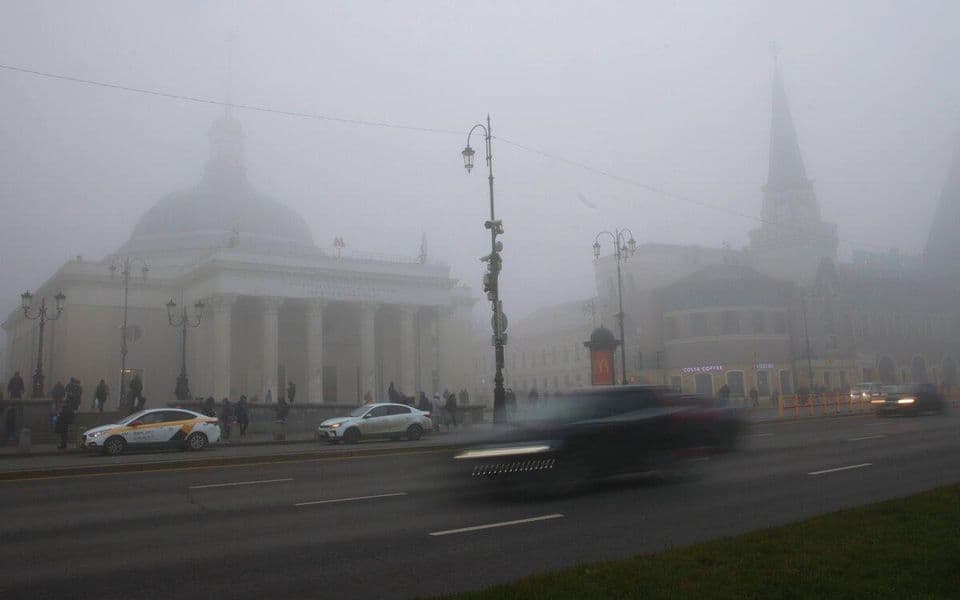 Туман