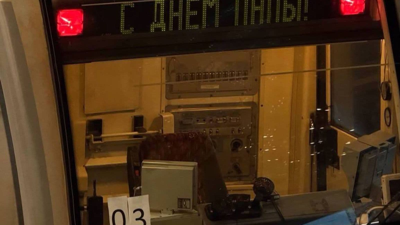 Праздник 