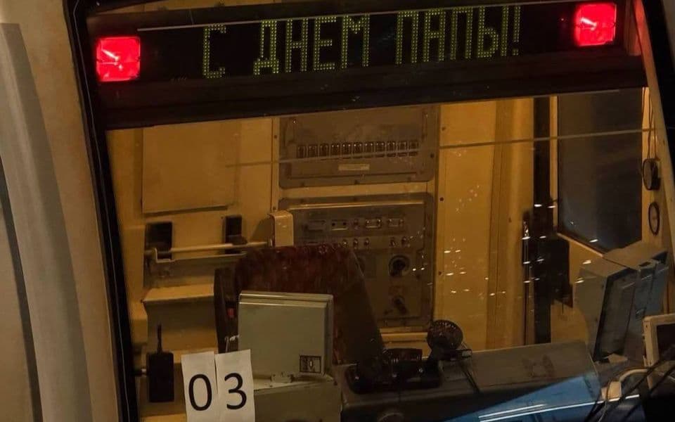 Праздник 