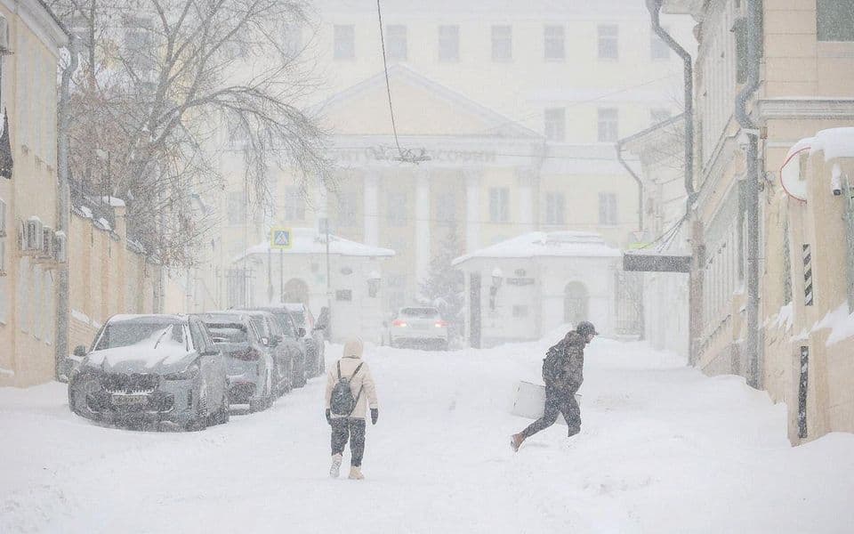 Снег