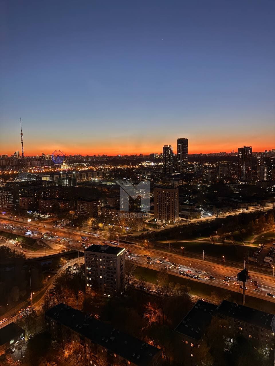 Город 