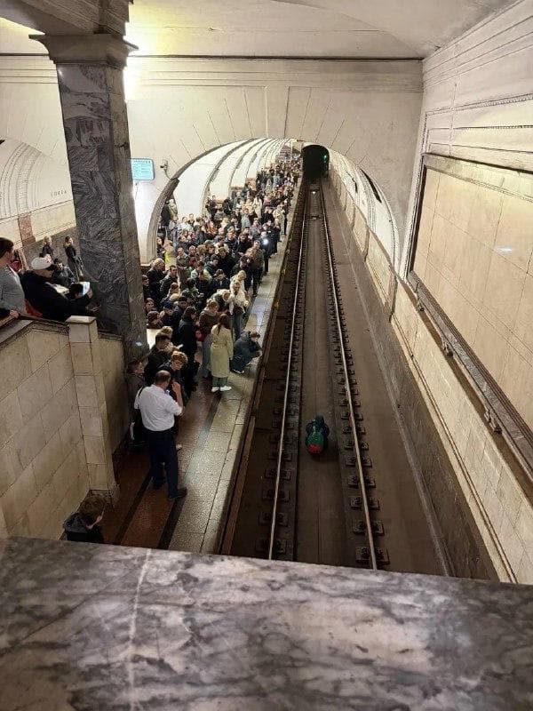 Метро 