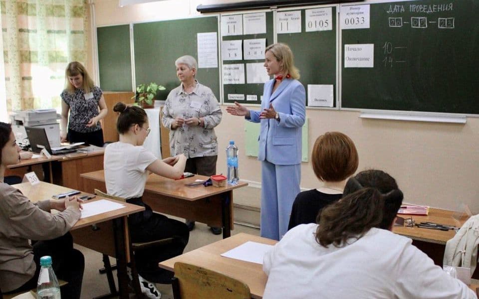 Школа
