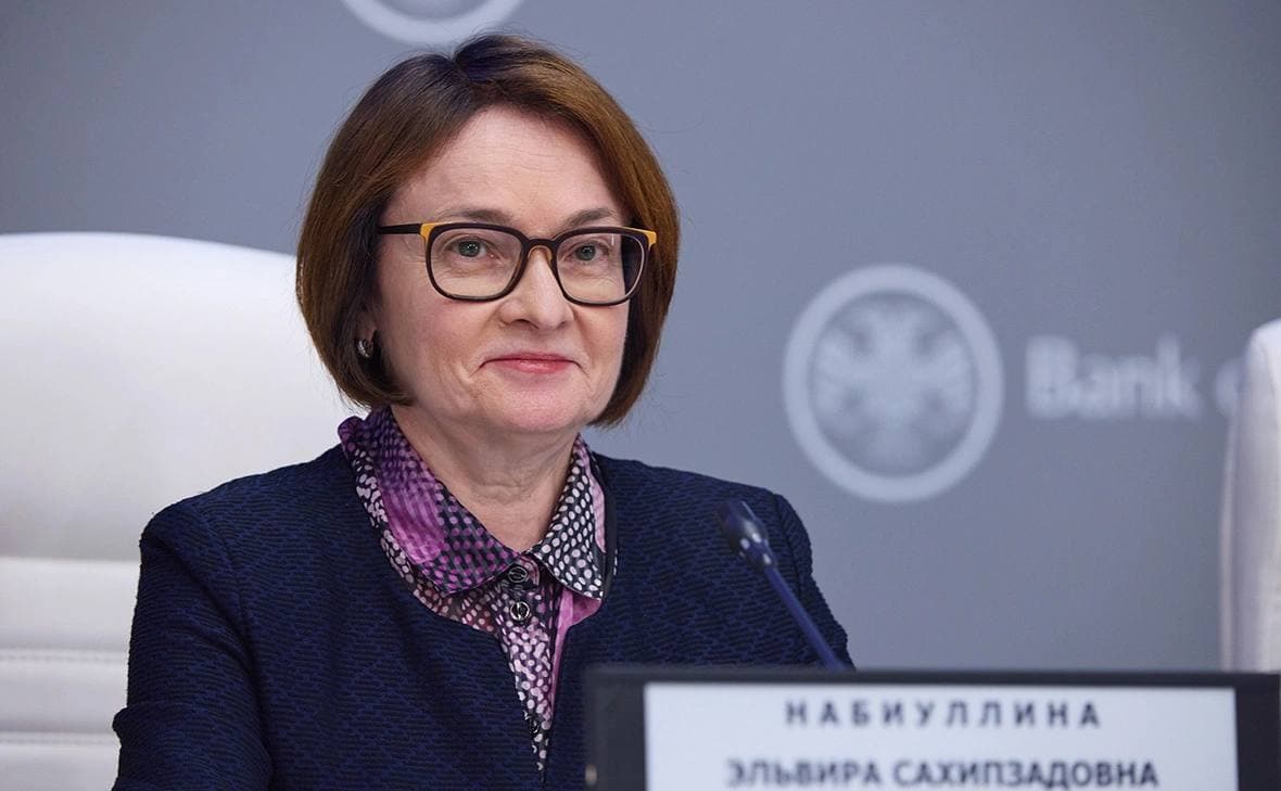 Набиуллина 