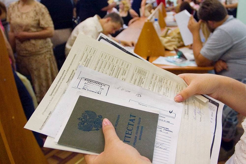 ЕГЭ 