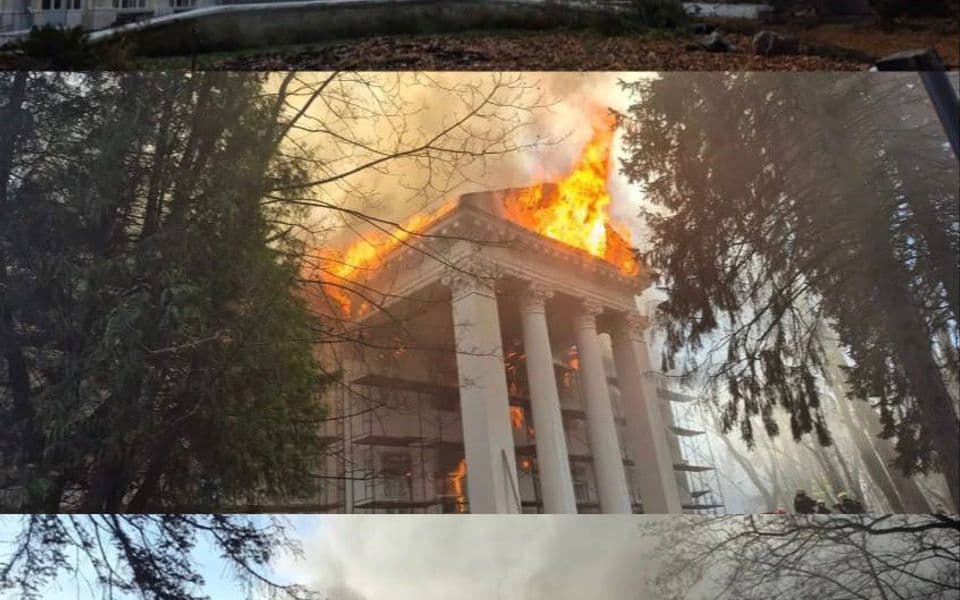Пожар