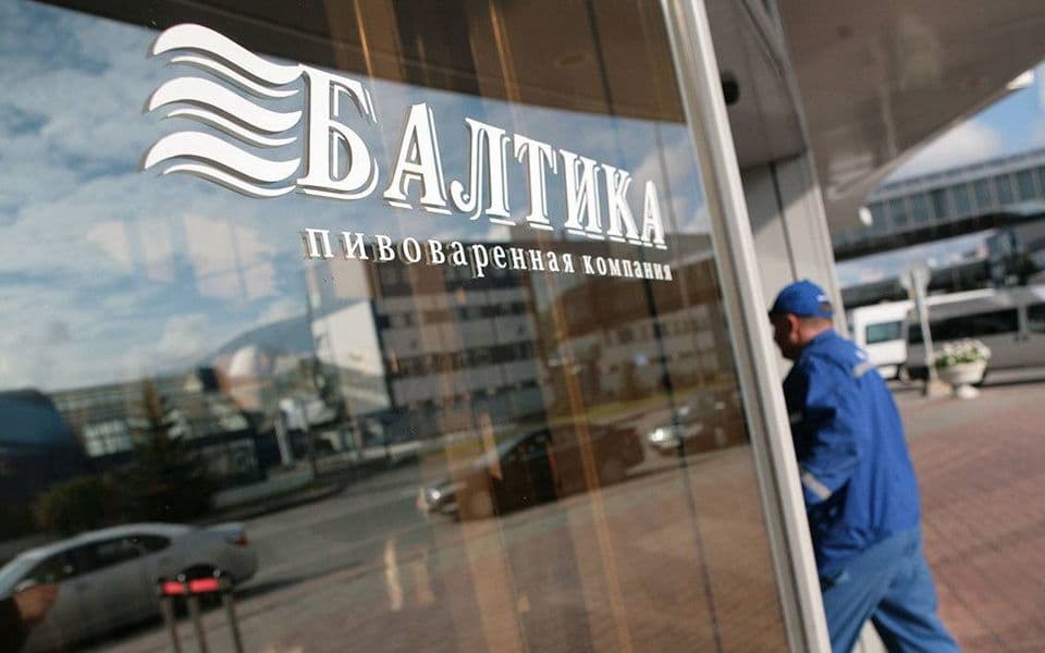 Балтика