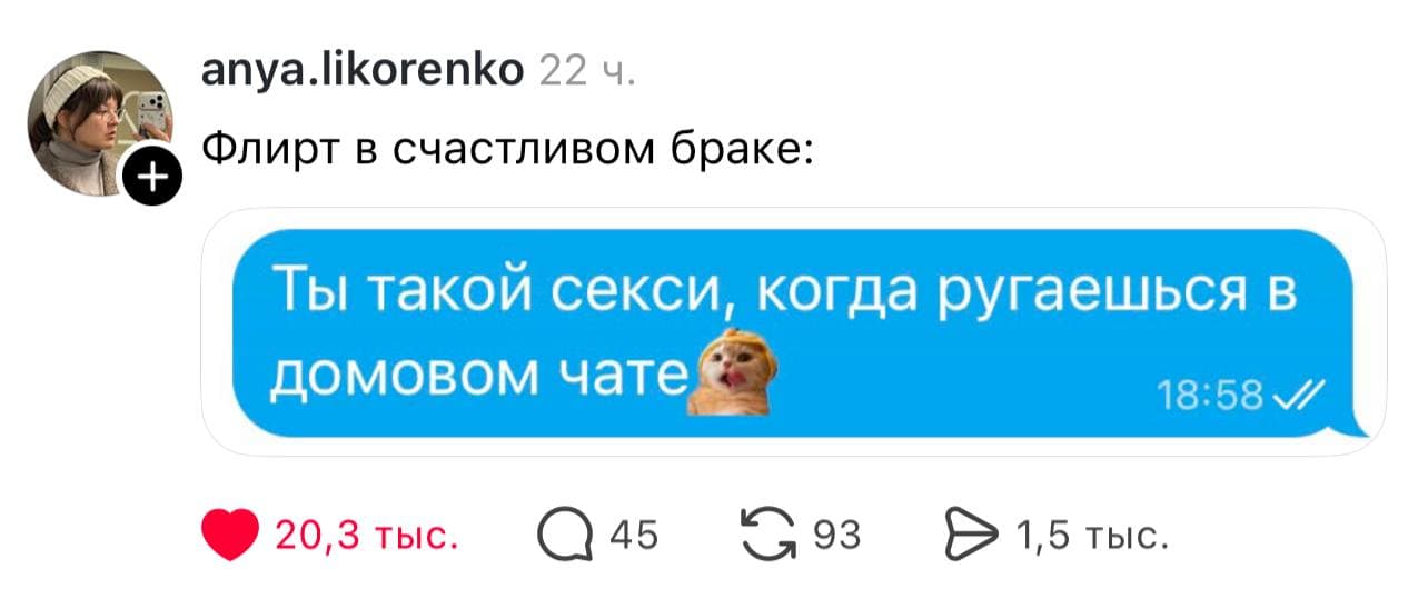 Пост 
