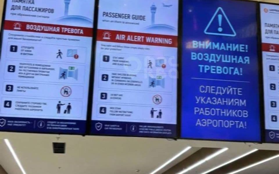 Экраны