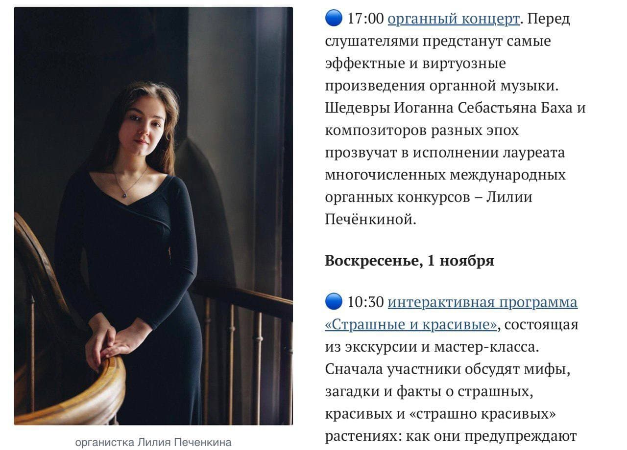 Концерт