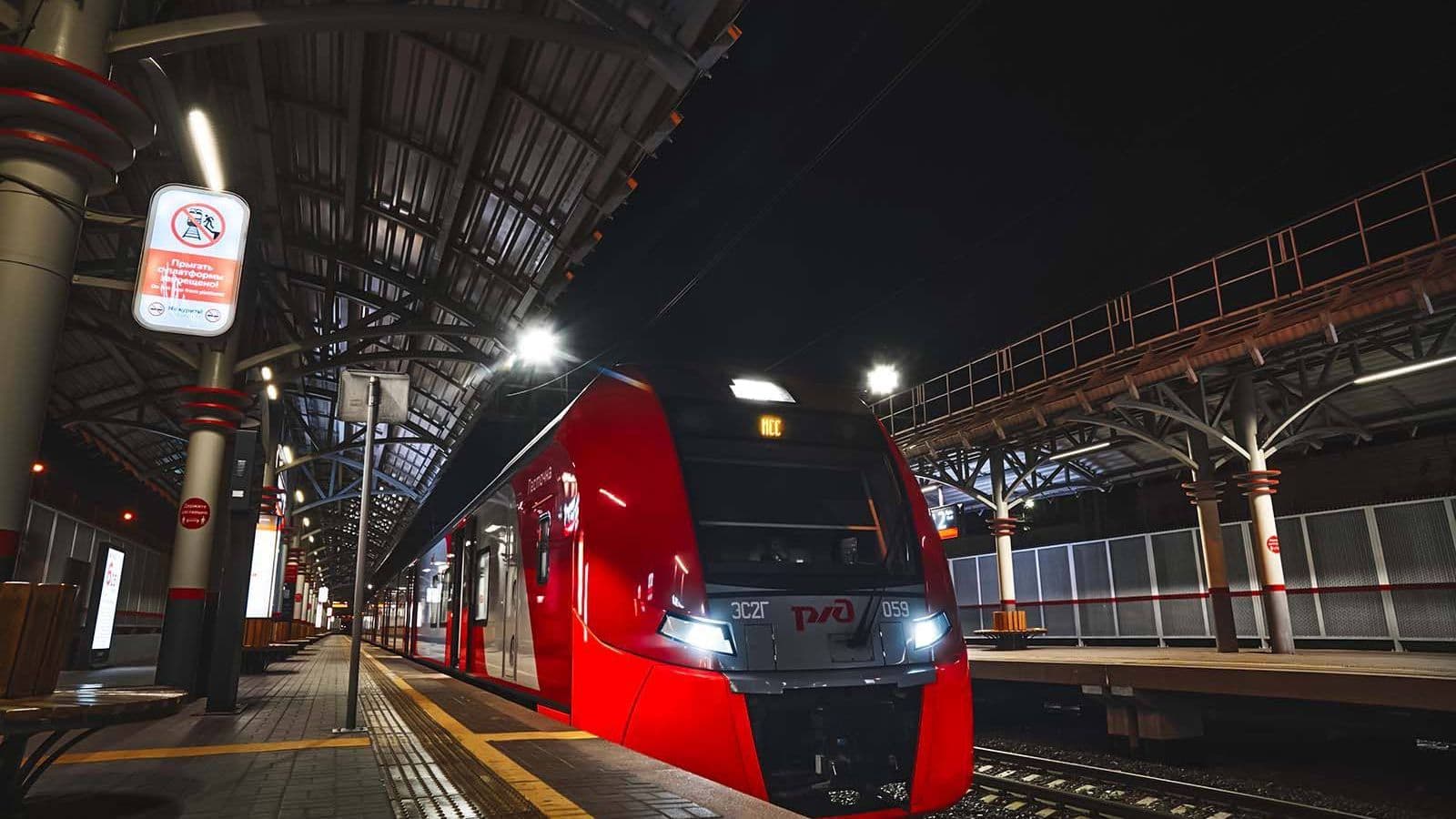 Метро
