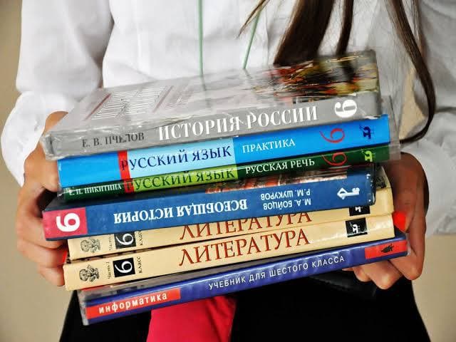 Учебники