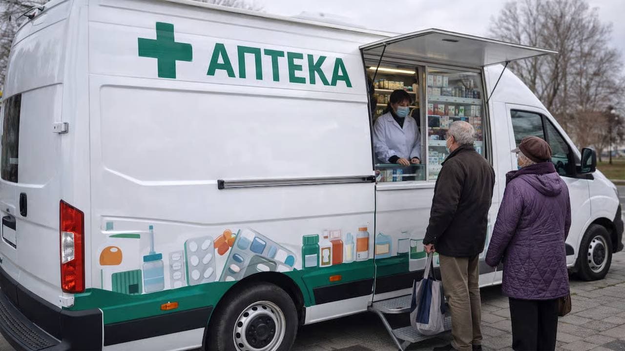 Аптека