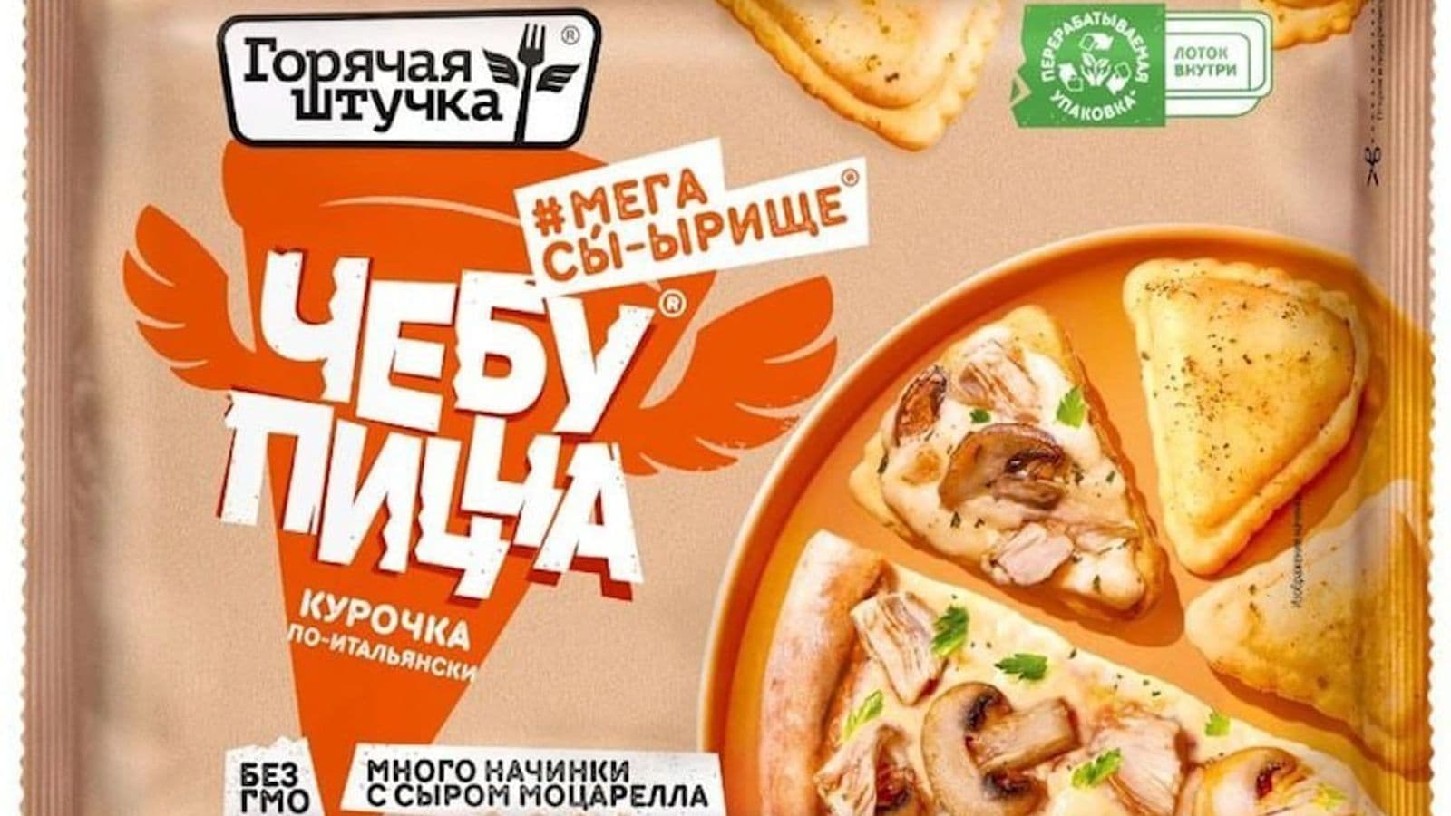 Чебупицца