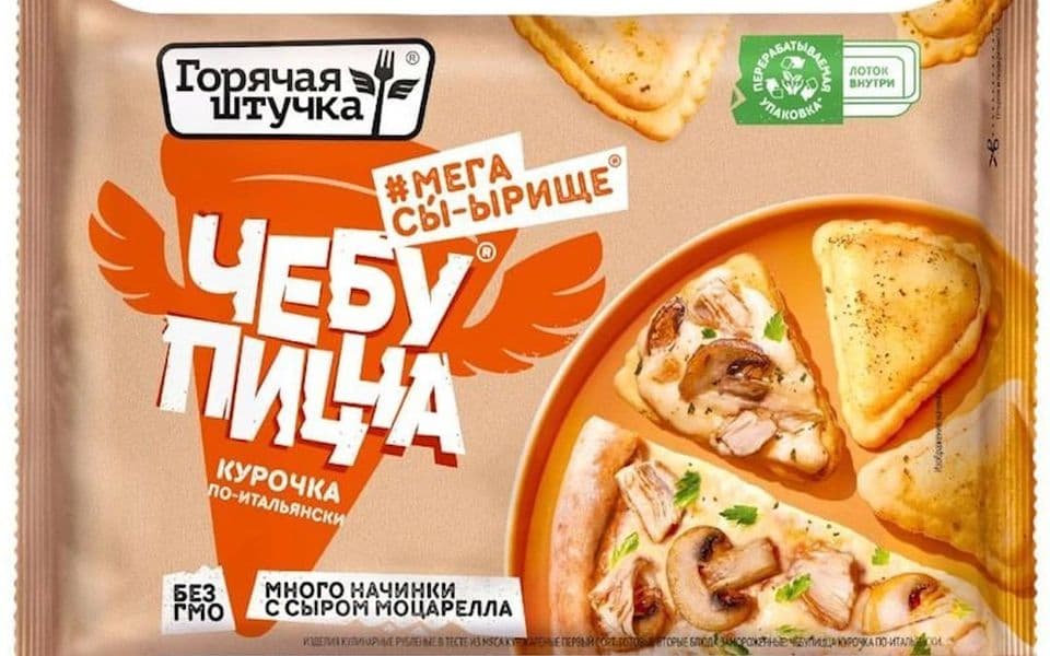 Чебупицца